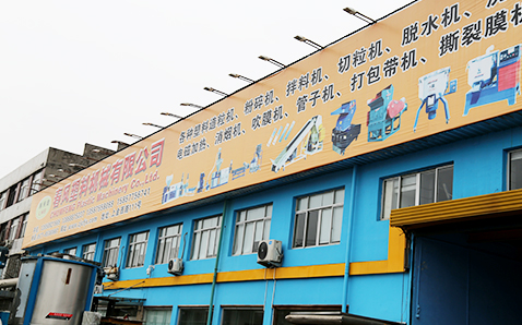公司形象